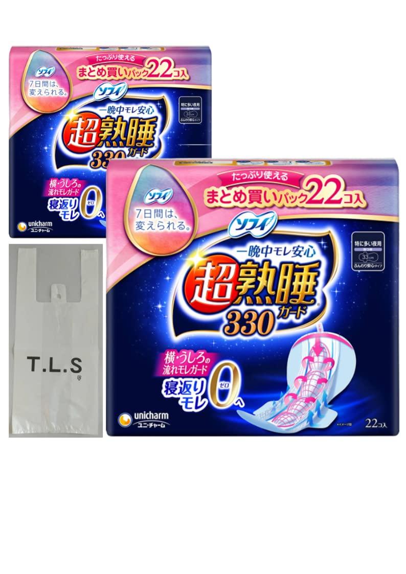 

of 2 Bonus Sofy Super Deep Sleep Heavy Flow Night with 44 count counts x [Set + Gift] Guard, Use, Wings, 33cm, (22 2) (Sanitary Napkins)