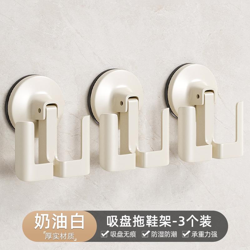Suction Cup Bathroom Slippers Hanger Non-punching Wall-mounted Door Rear Storage Hook Toilet Toilet Storage Drain Rack