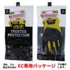 Mechanicswear Fast Fit Protective Touchscreen Work Disaster DIY Japanese Exclusive Gloves, Yellow, Large, MFF-01-010, Compatible, Washable, Gloves,
