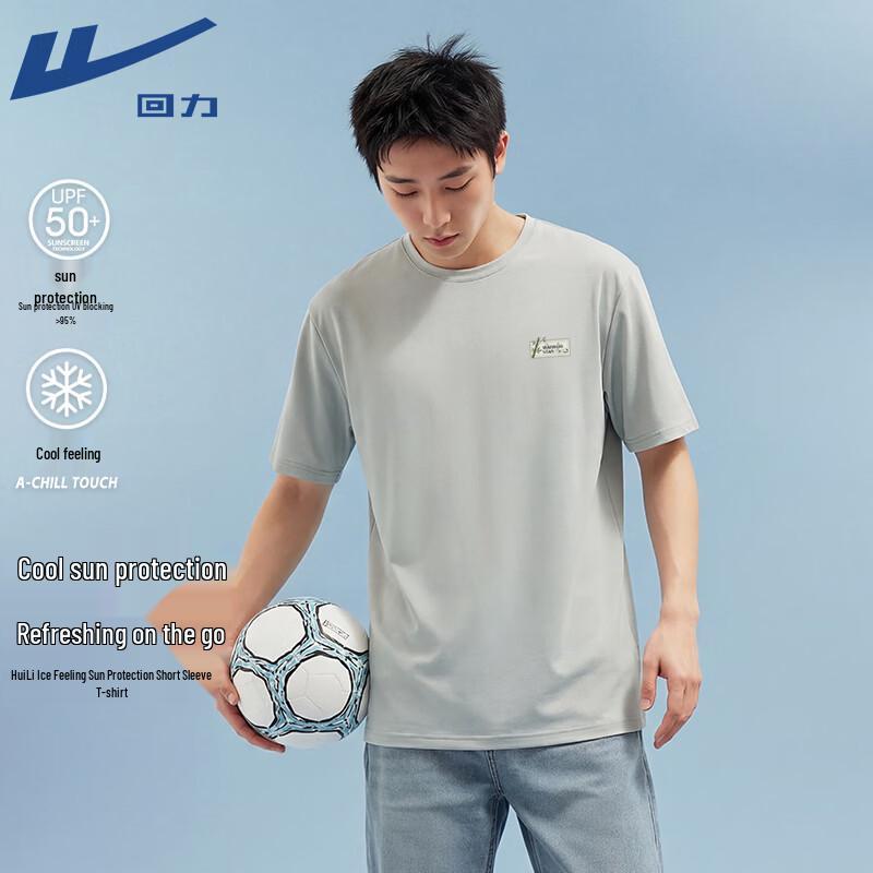 Warrior Men s Summer UV Protection Cooling T-Shirt 2XL