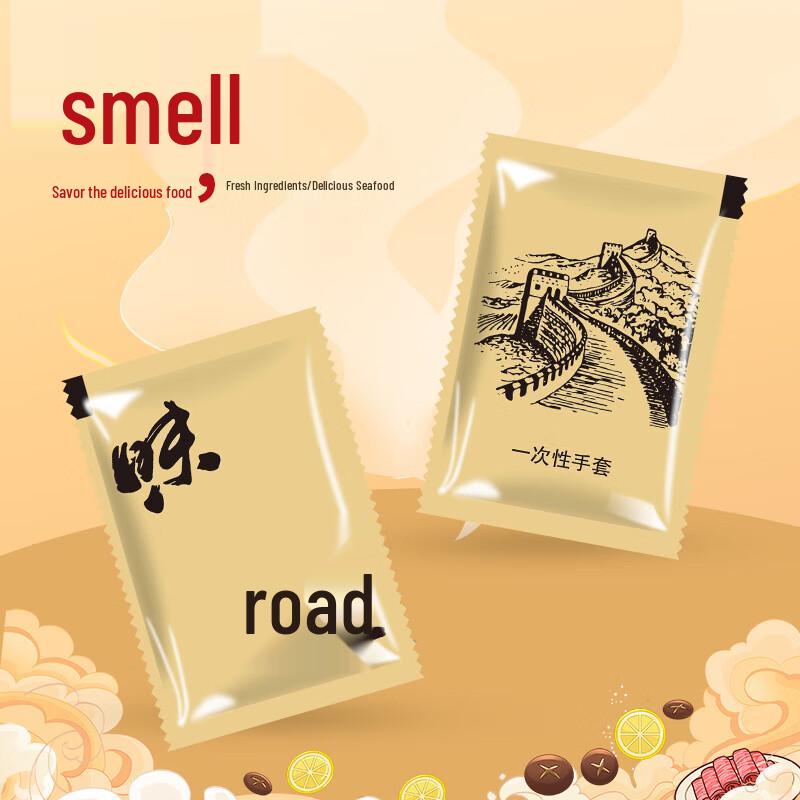 Thickened Disposable Plastic Gloves - Individually Wrapped (600 Packs)