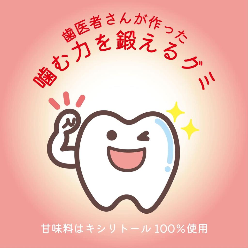 Jeleu dentar făcut de un dentist 15 bucăți x 10 pungi Giflow Autocolant de gestionare a produselor Jeleu cu xilitol