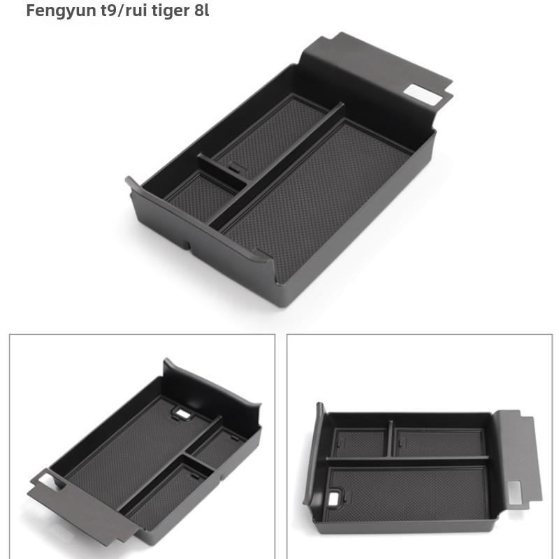 Auto Armrest Box Storage Box Central Control  Lower Storage Box, Central Storage Box  Suitable for 24 Models of Chery Fengyun T9 and Tiggo 8L