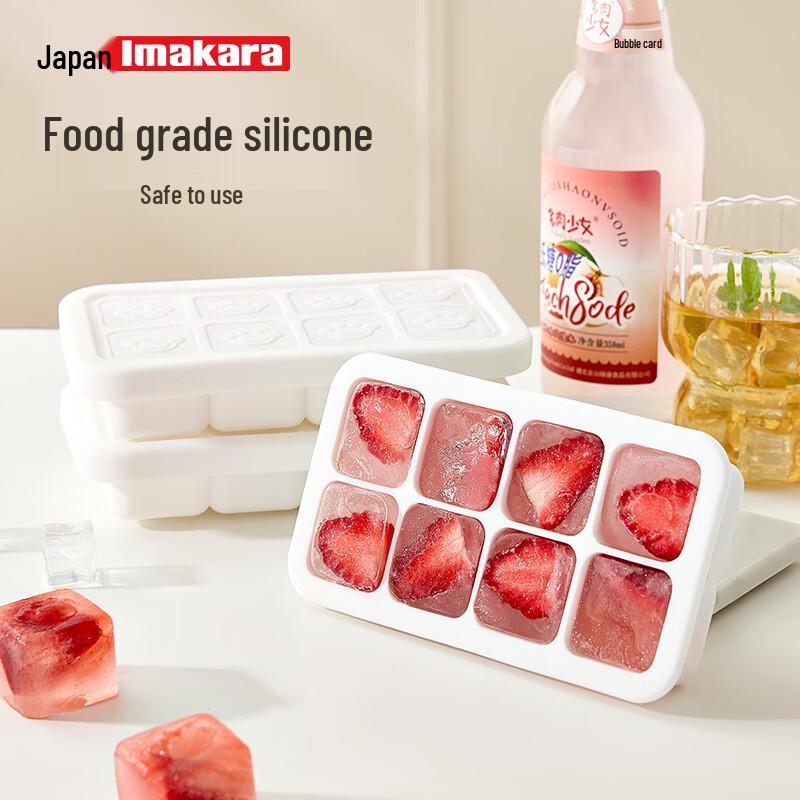 Imakara Small Silicone Ice Cube Tray
