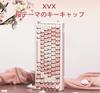 Pink Keycaps XVX Sakura PBT Cute MOA Profile Dye Sublimation Custom for Mechanical Keyboards 142 Sets Pink - Keycaps, 60%/65%/75%/100%, -