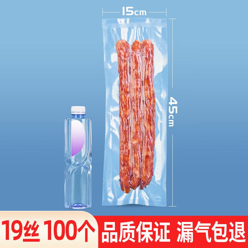 

Qianxing Transparent Nylon Mesh Vacuum Sealer Bags