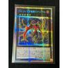 Used Yu-Gi-Oh! CNo.104 Masked Wizard Umbral Ultra