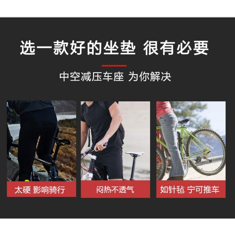 Mountain Bike Saddle Road Silicone Bicycle Seat Comfort Cycling Cushion