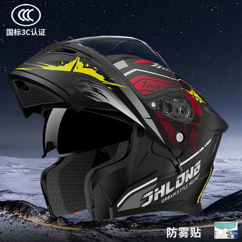 Electric motorcycle helmet, peel-off helmet, unisex all-season winter warm full helmet