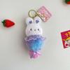 Cartoon 4-inch Pendant Keychain Atmosphere Doll Cute Rabbit Backpack Accessories Grab Machine Doll Boutique