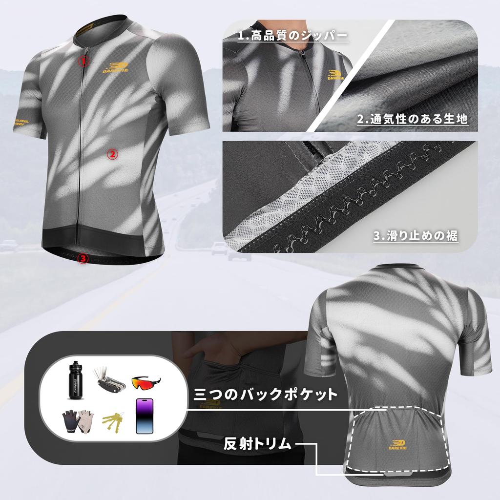 Darevie Men's Summer Short Sleeve Cycling Jersey Set with 4D Pads, Sweat-Wicking, Quick-Drying, Breathable, and Elastic, for Road Bikes (DVJ221)