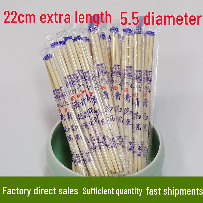 ZISIZ Bamboo Disposable Chopsticks