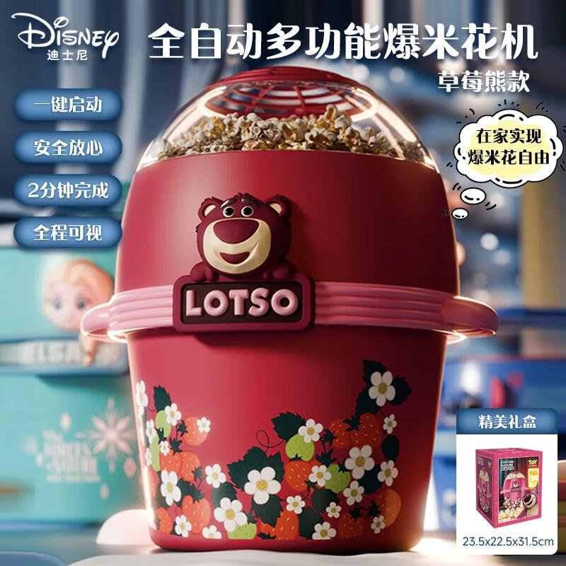 Disney Strawberry Bear DIY Popcorn Maker Toy