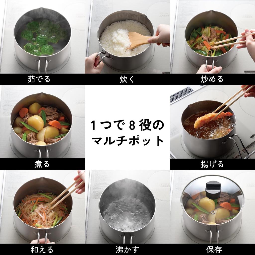 Ernest Induction Cooking and with Milk and Rice Cooker Stainless Steel a favorite brand of major restaurants Multi-Pot, Compatible, 18cm, 2.9L, 8-Way