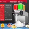 Automatic Fruit Drink Snow Ice Maker for Street Stalls and Shops