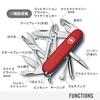 VICTORINOX Deluxe Tinker Swiss Army Knife Knife for and Outdoor Features 17 including a Phillips screwdriver and A - Multi-functional Outdoors,