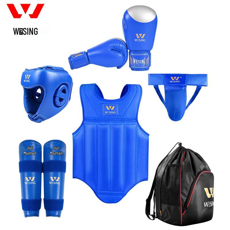 Jiuri Mountain Sanda/Boxing Protective Gear Set
