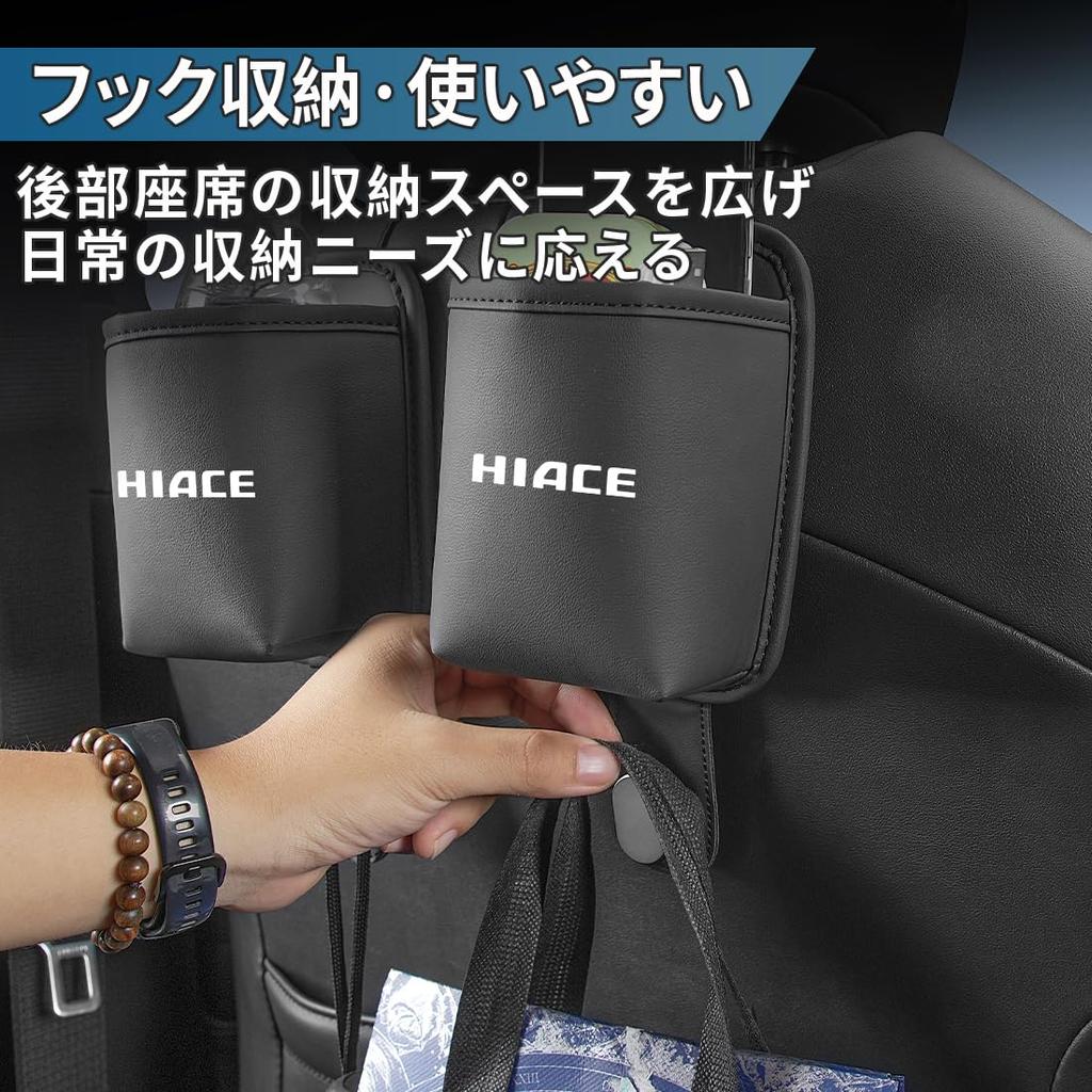 Toyota Hiace Seat Hooks with Drink Holders Compatible with Toyota Hiace 200 Series GR Features Include Headrest Storage Luggage High Load Durable