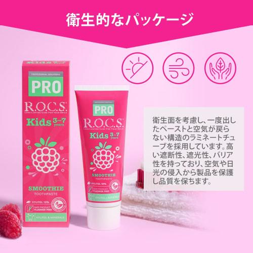 R.O.C.S. Rox PRO Kids Toothpaste (Ages 3-7), Raspberry Smoothie Flavor, with Minerals, Fluoride-Free, 45g