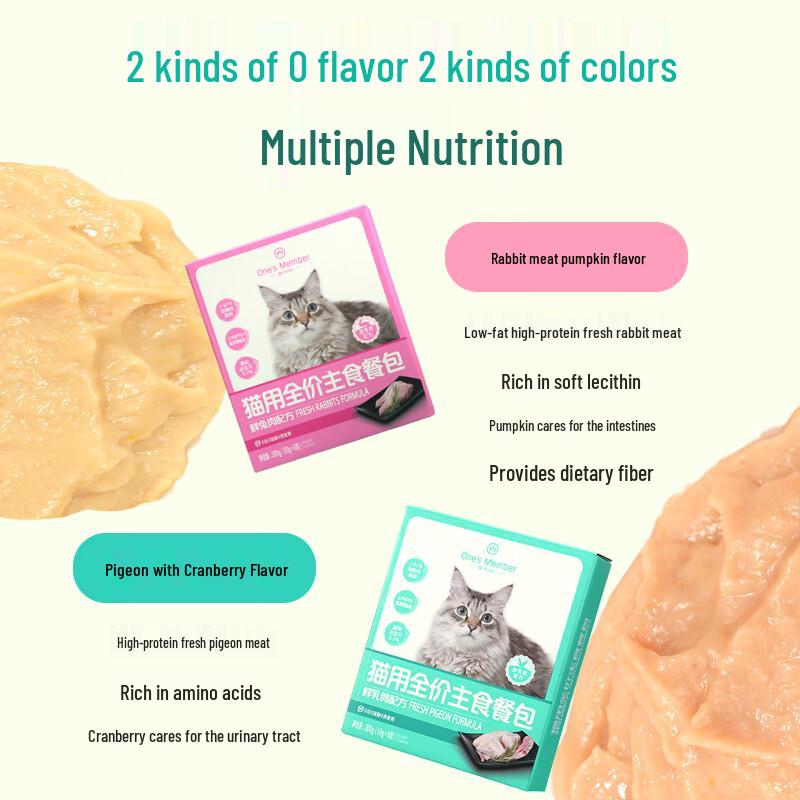 One's Member Complete Wet Cat Food Pouches