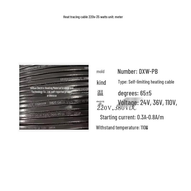 

Electric Trace Heating Cable