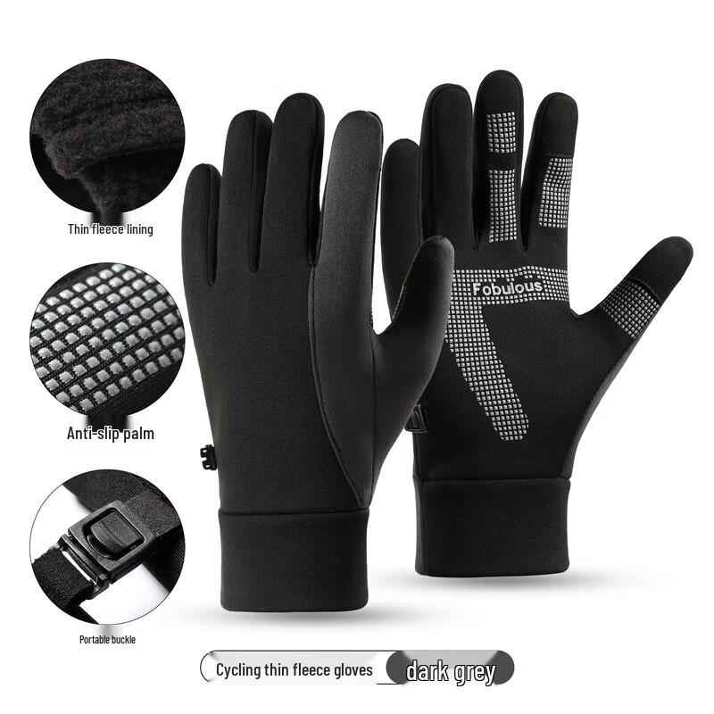 

Xihong Waterproof Winter Touchscreen Cycling & Ski Gloves (2-Pair Pack) M