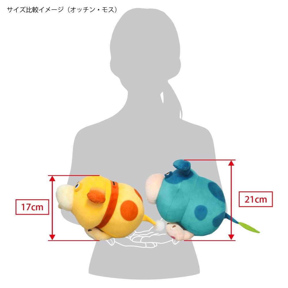 Sanei Boeki Pikmin ALL STAR COLLECTION Moss W17 X D23 X H21cm Stuffed Toy PK14