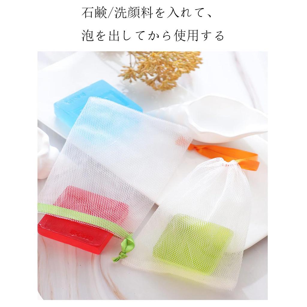 Mirhua Seife Schäumendes Dichtes Netz Einfach zu Machen Für Hand Gesicht Packung mit Zufälligen Farben Netz, Netz, Schaum, Material, Schaum, Hängend, Waschen, Waschen, Bad, 5,