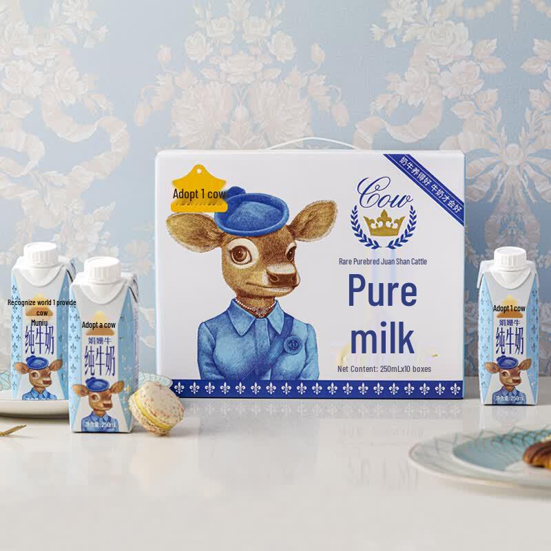 Adopt a Cow Dream Cap Jersey Pure Milk