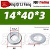 4.8 Grade Galvanized Flat Washer, M3-M14, Thickened Iron Gasket