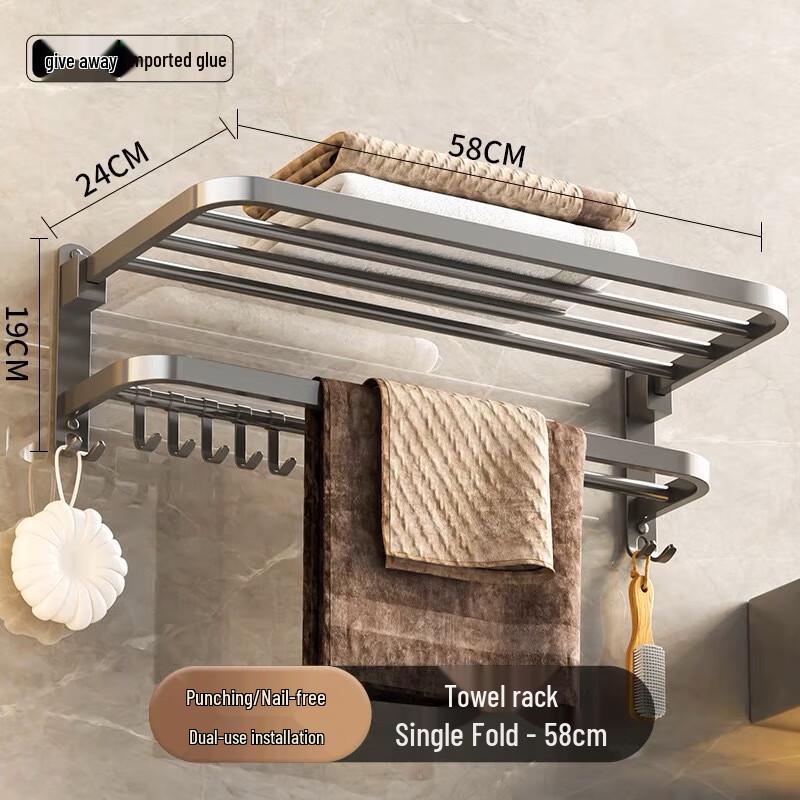 Gunmetal Grey 304 Stainless Steel Folding Towel Rack 60cm