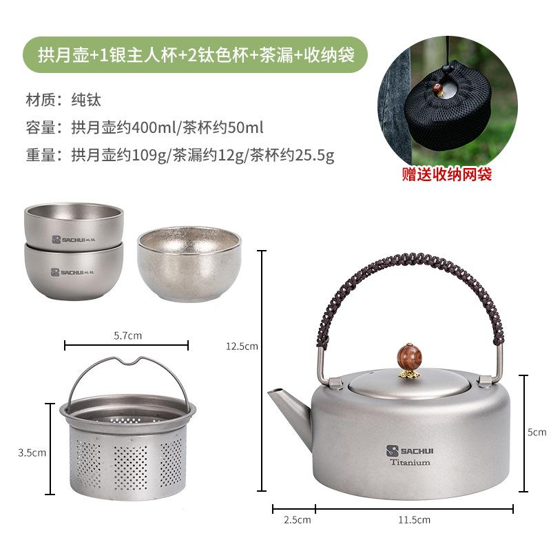 Pure Titanium Tea Kettle Outdoor Boiling Kettle Camping Portable Double Layer Tea Set with Storage Bag