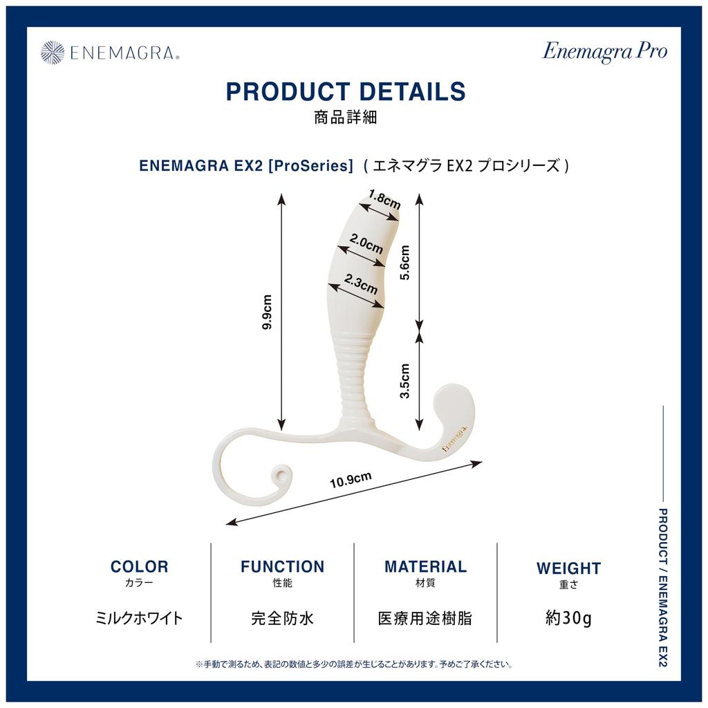 Enemagura EX2 Pro the Enemagura Pro Series with For Beginners Unisex Dildo Anal Plug For Dry Orgasm Only In Uses Medical Grade (Genuine) "Introducing