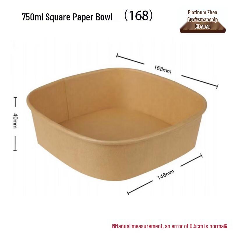 

Disposable Kraft Paper Square Food Containers