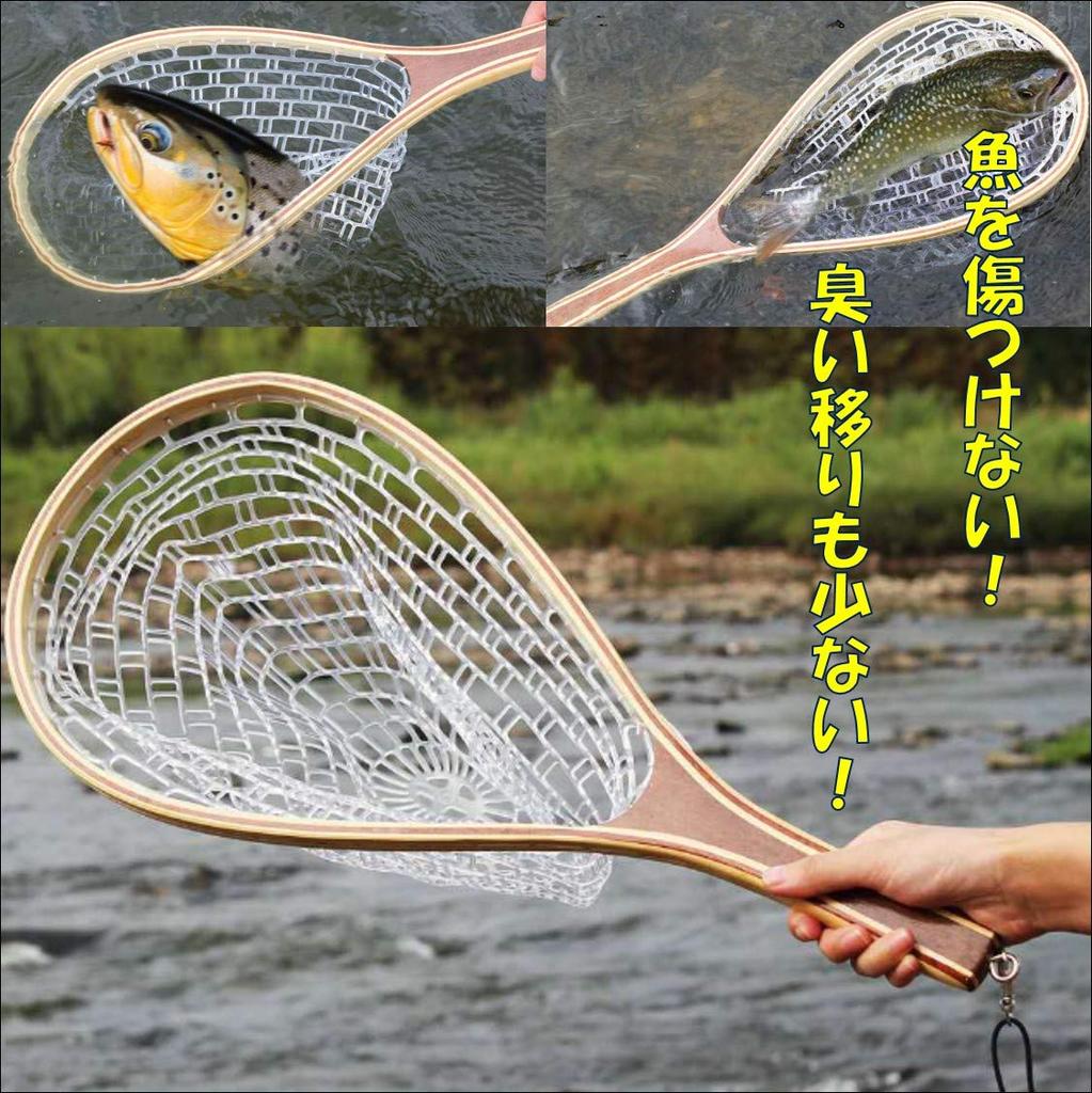 ST TS Fish-Free Landing Net, Perfect for Fly, Lure, Stream, and Pipe Fishing, Clear Net, Rubber, and Wooden (01 Silicone Rubber Net)