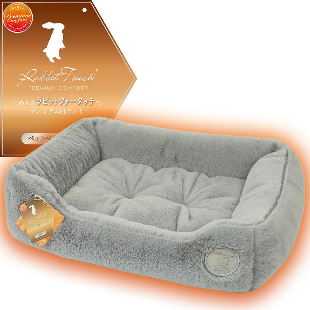 Lemon Bear Dog and Cat Warm Winter Pet Bed Fur Insulated Washable Dog Fluffy Cat Cold Cat Pet Pet Dog Warm Dog Cat Cat Bed Small Dog Bed, [Rabbit