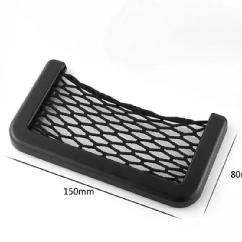1/4Pcs Auto Seat Side Interior Back Sundries Pocket – Mesh Storage Bag, Phone Net Pocket Holder, Elastic Car Storage Bag