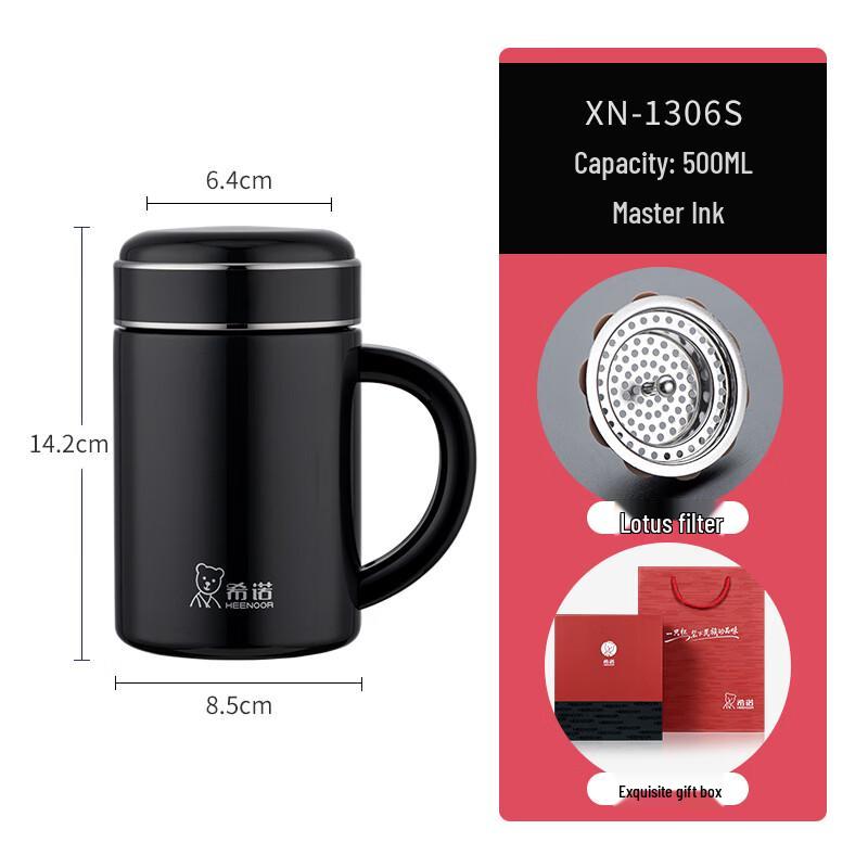 Heenoor XN-1306S 316L Stainless Steel Insulated Mug with Handle and Tea Filter