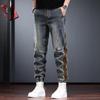 Men's Trendy Elastic Waist Harem Jogger Jeans