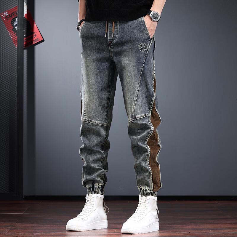 Men's Trendy Elastic Waist Harem Jogger Jeans