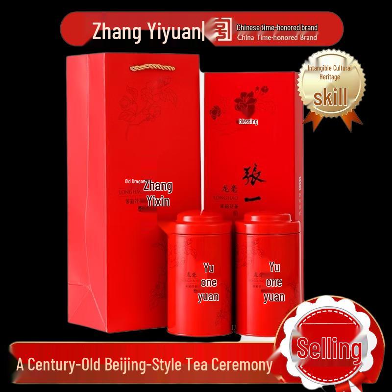Zhang Yiyuan Jasmine Long Hao Tea