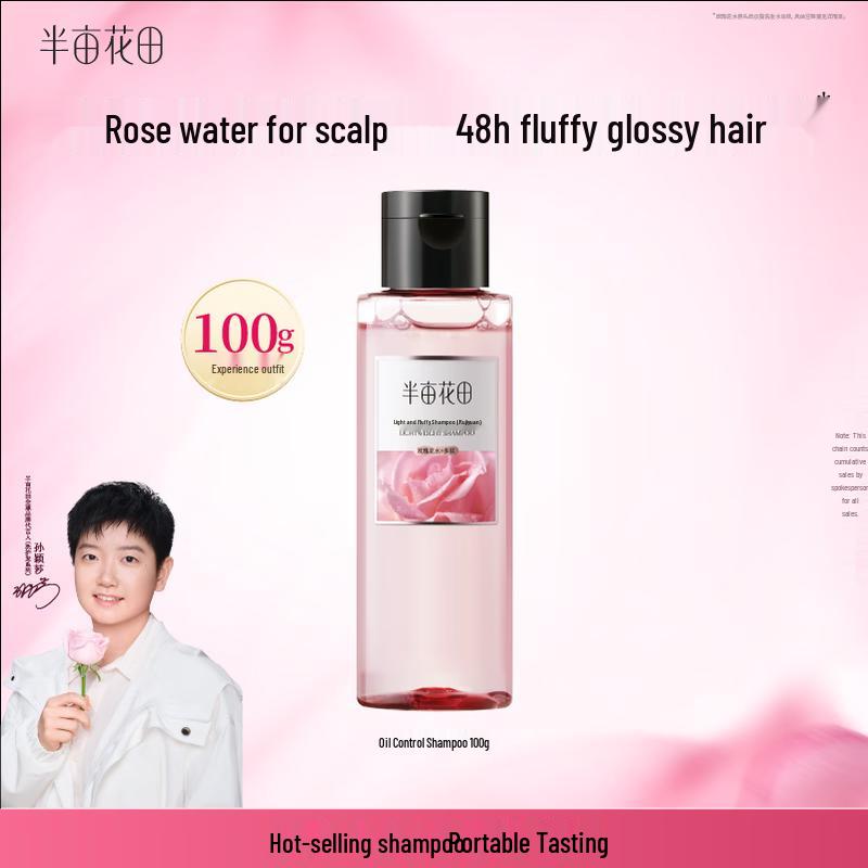 Banmutian Morning Dew Rose Oil Control Volumizing Shampoo