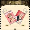 Jujutsu Kaisen Flow Sand Keychain Flow Hemp Anime Merchandise Present Customizable D System High Quality Perfect Gift