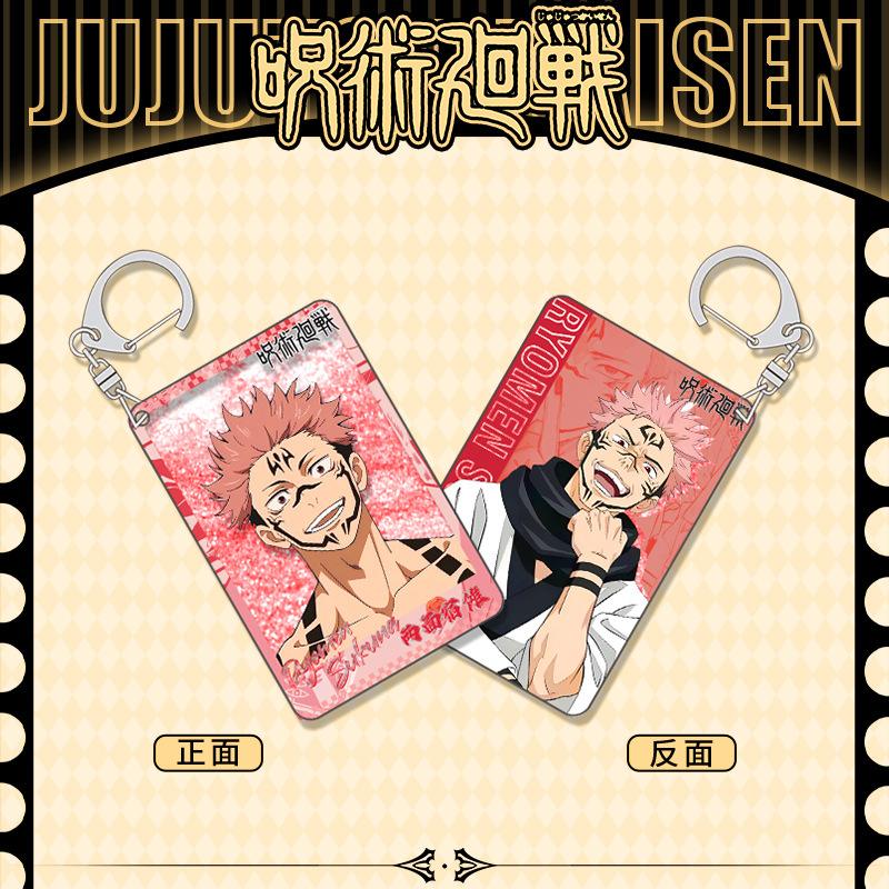 Jujutsu Kaisen Flow Sand Keychain Flow Hemp Anime Merchandise Present Customizable D System High Quality Perfect Gift