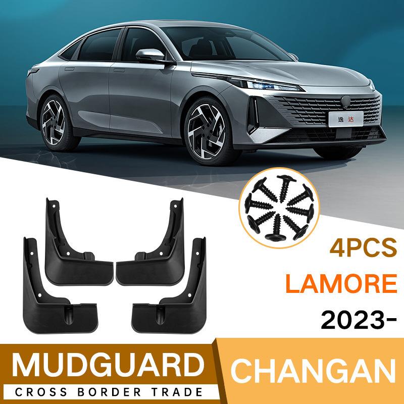 

Suitable for Changan Yida Lamore fender tiles front and rear auto accessories supplies modification hot sale армія зелений колір