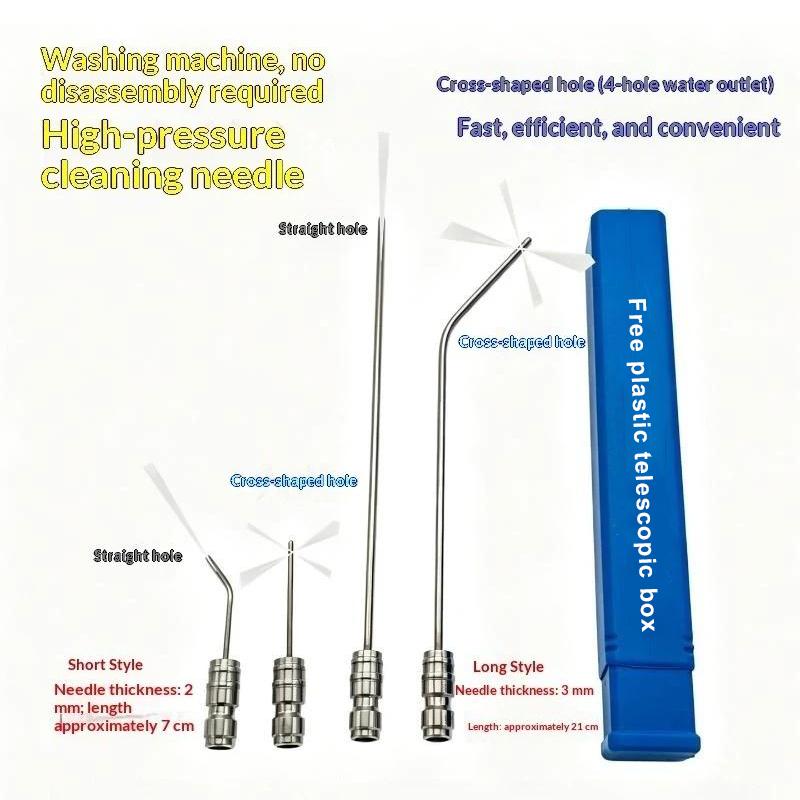 Stainless Steel High Pressure Cleaning Needle Cross Hole Water Outlet 1/4 Quick Connector For Auto Ac Home Parts Cleaning