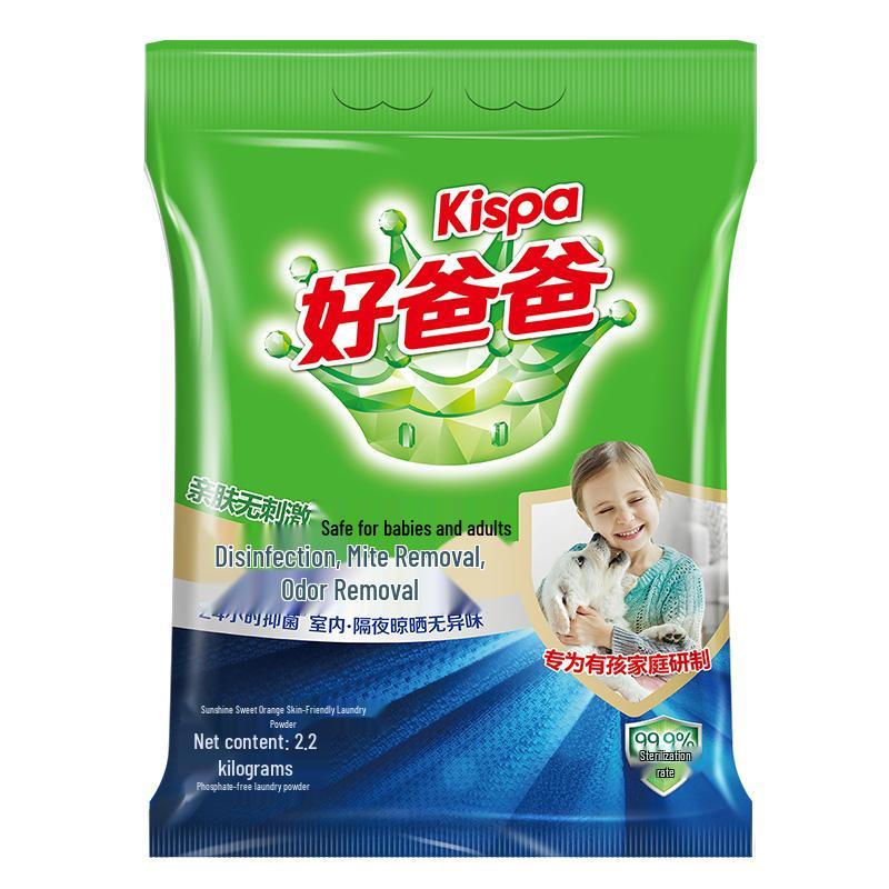 Kispa Natural Skin-Friendly Laundry Powder