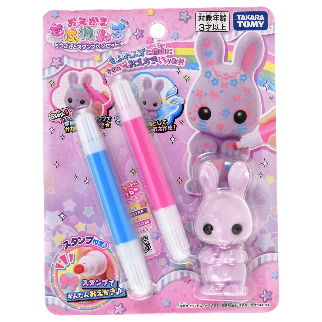 

Takara Tomy Oekaki Mofurends Rabbit and Stamp Pen Set