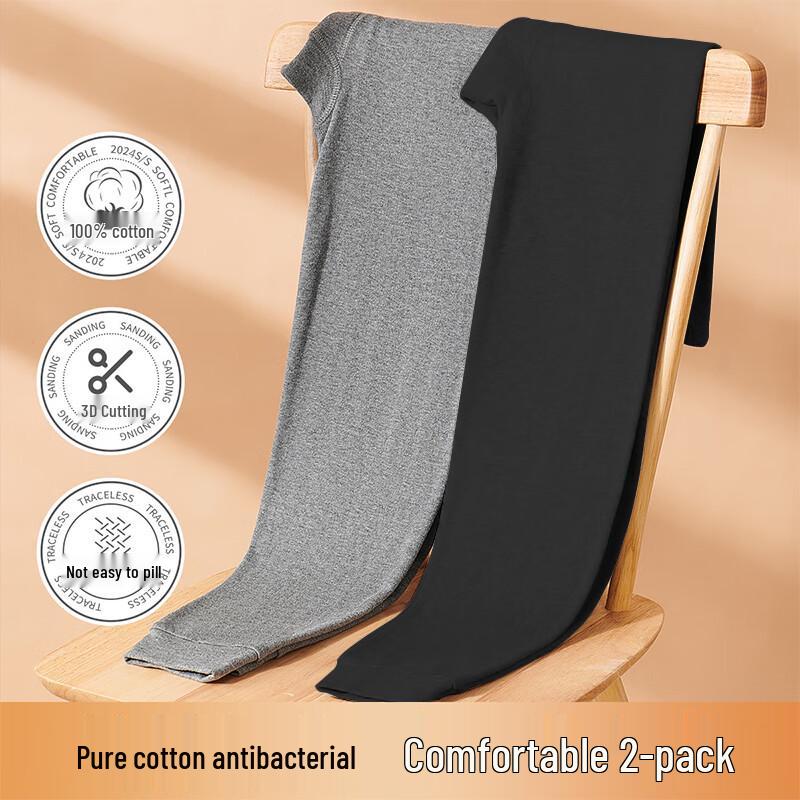 LANGSHA Men's 100% Cotton Anti-bacterial Thermal Underwear (2-Pack)