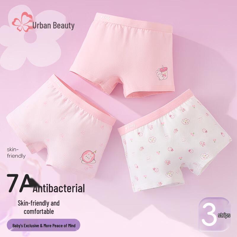 Urban Beauty Girls  Cotton Antibacterial Flat Boxer Briefs 3-Pack 160